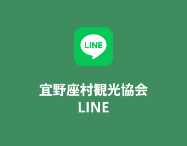 LINE@ はじめました！
