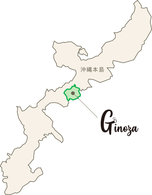 宜野座村